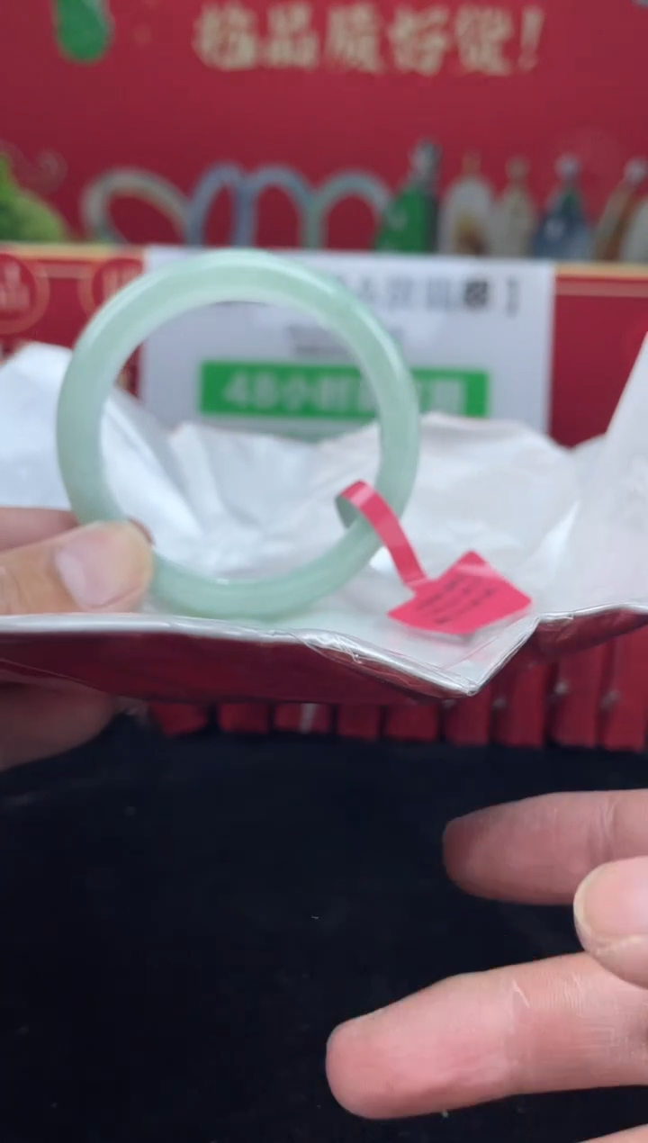 【闪购商品】翡翠手镯未镶嵌手镯7