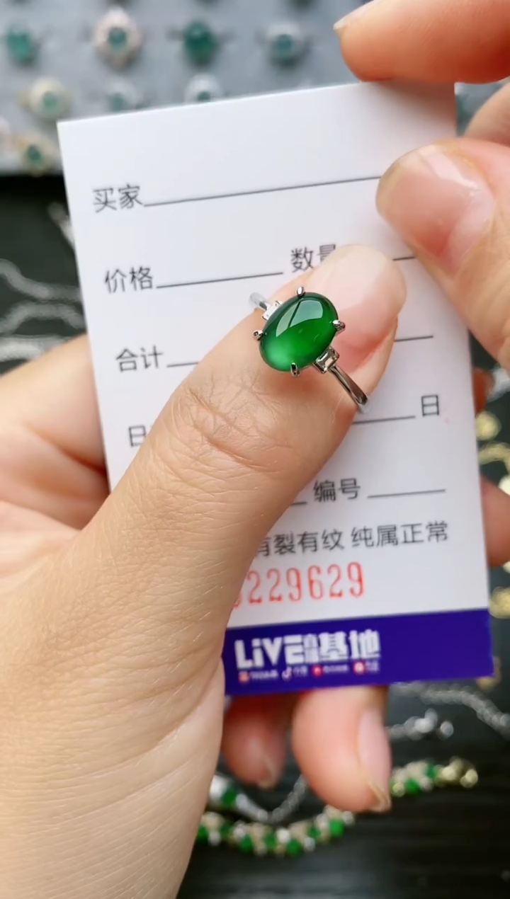 【闪购商品】翡翠戒指银S925镶嵌9629