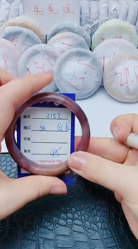 未镶嵌手镯石英质玉y152+60-61-62