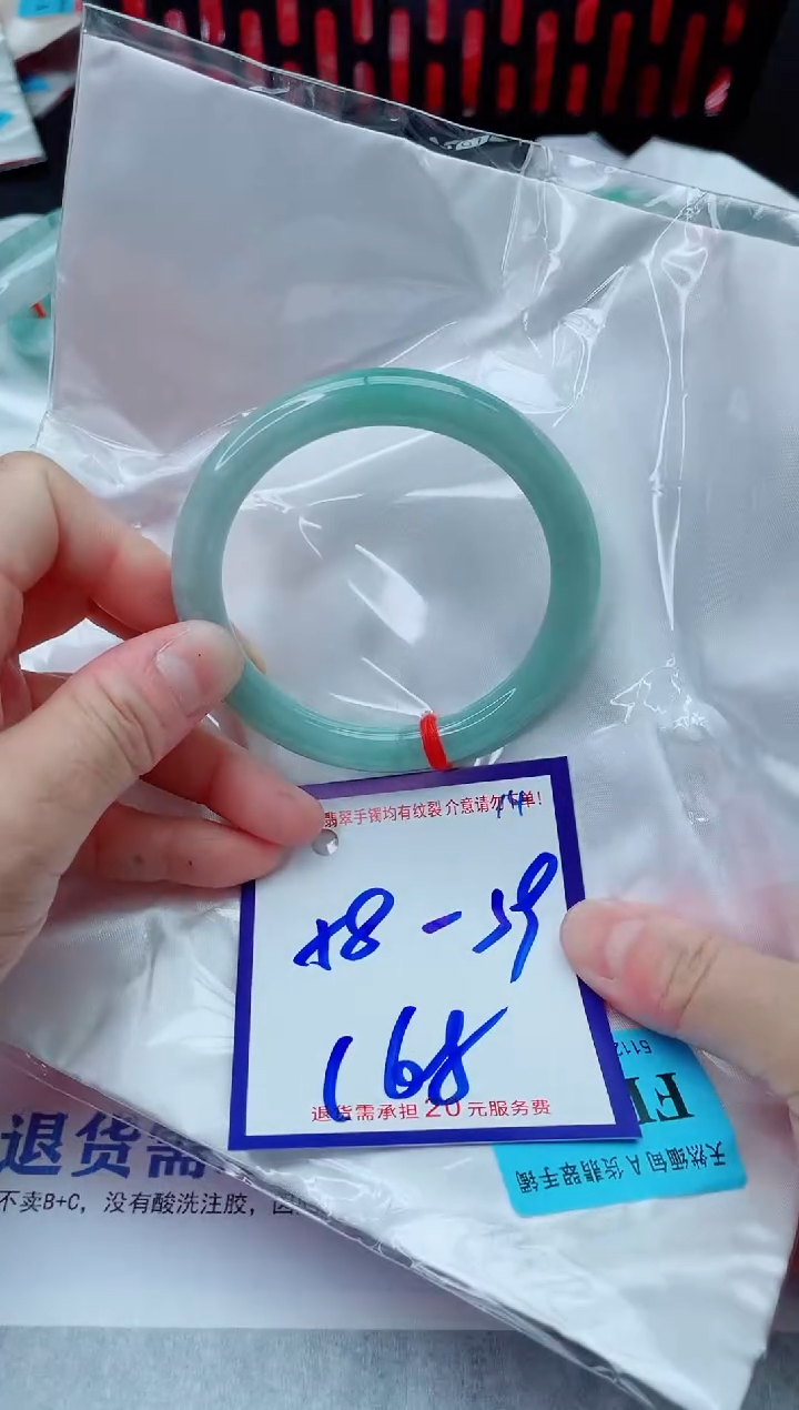 未镶嵌手镯翡翠11111111
