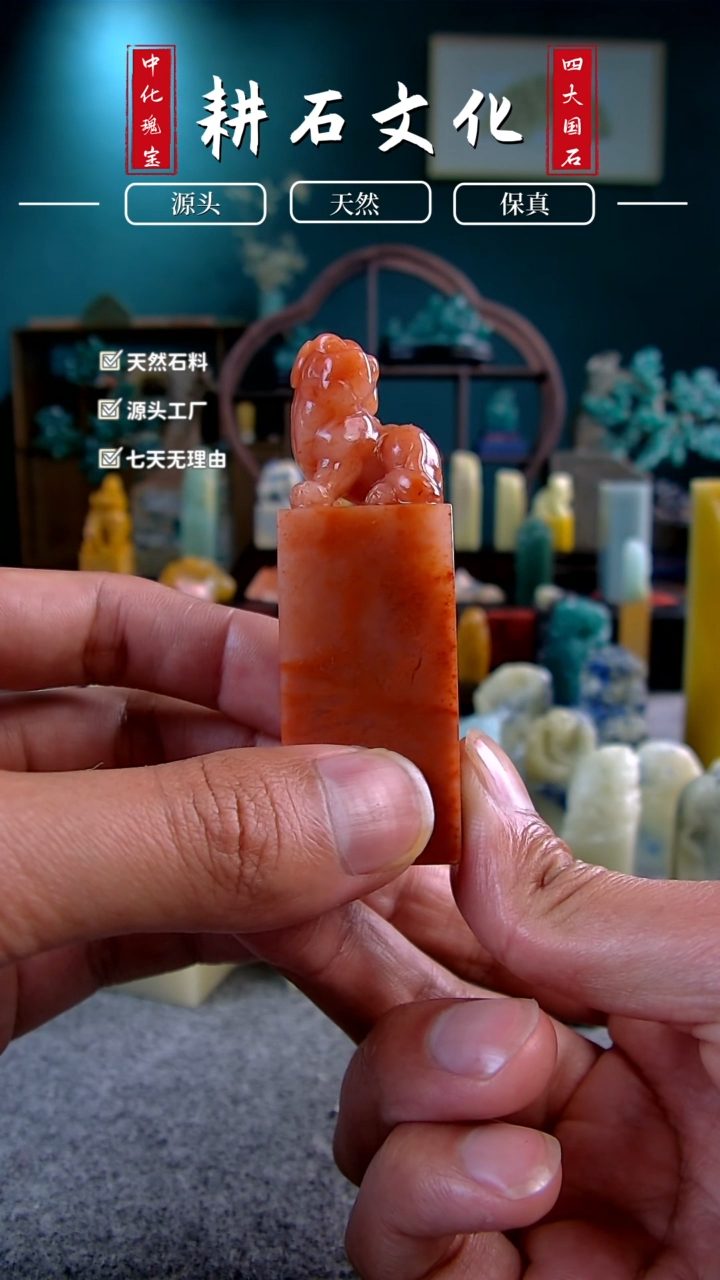 【闪购商品】老挝石水冻zs瑞兽钮章2.5*2.5*7.8