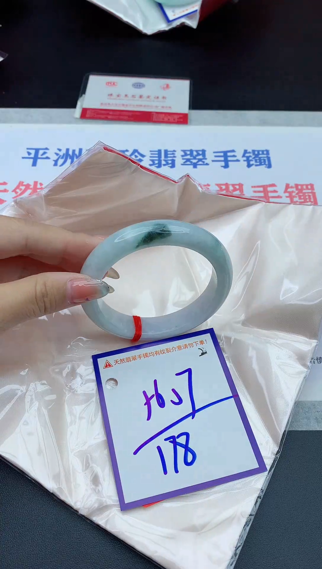 未镶嵌手镯翡翠11111111111