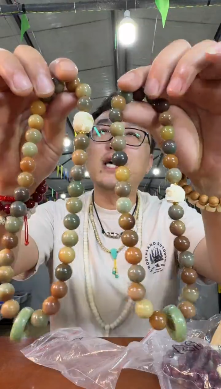 菩提根/象牙果手串A5实物为准