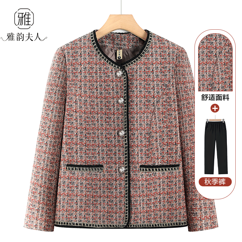 2025年妈妈装小香风外套气质款上衣春秋季妈妈款长袖秋季外套