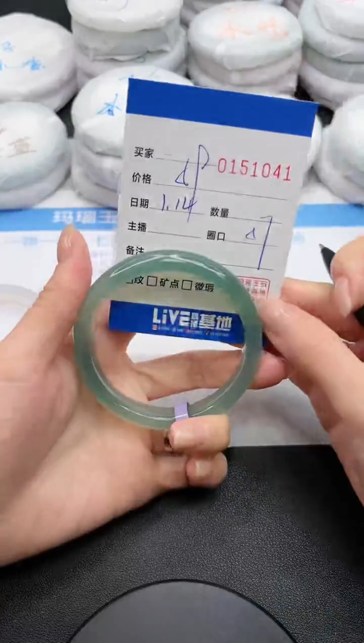 【闪购商品】玛瑙/玉髓手镯未镶嵌1041