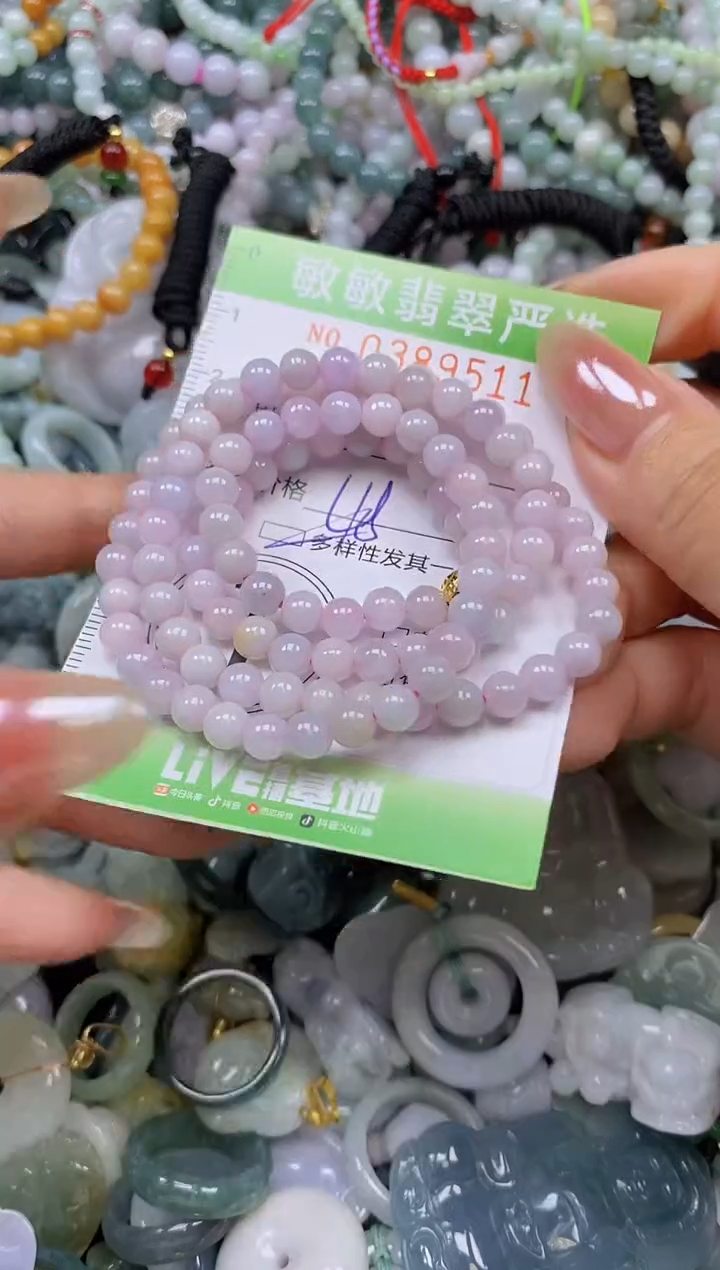 颈饰未镶嵌翡翠闪购0389511qq