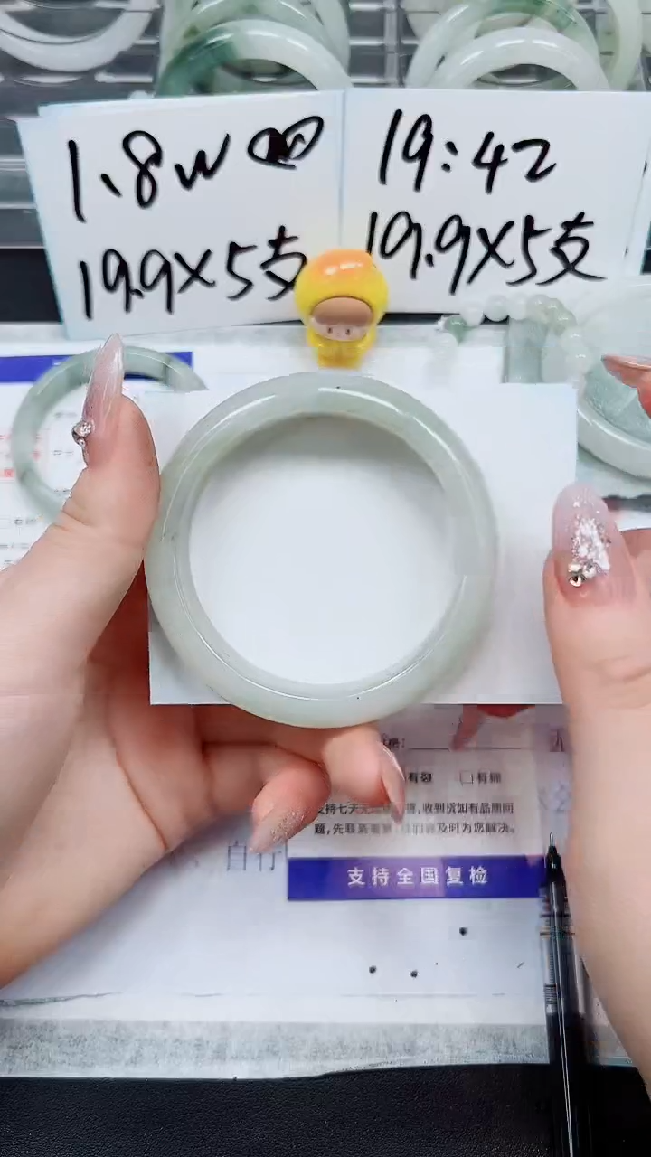 【闪购商品】石英质玉手镯未镶嵌A209-58/59