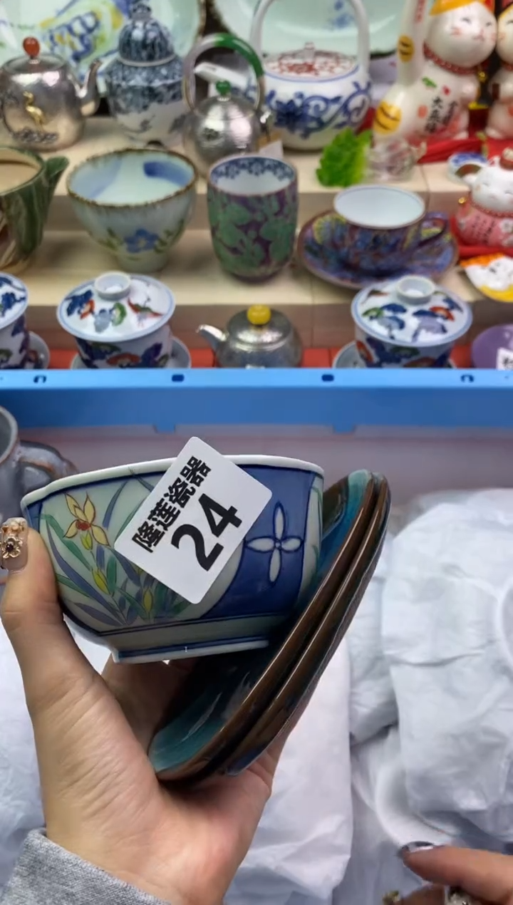 【闪购商品】瓷片隆莲瓷器欢迎大家