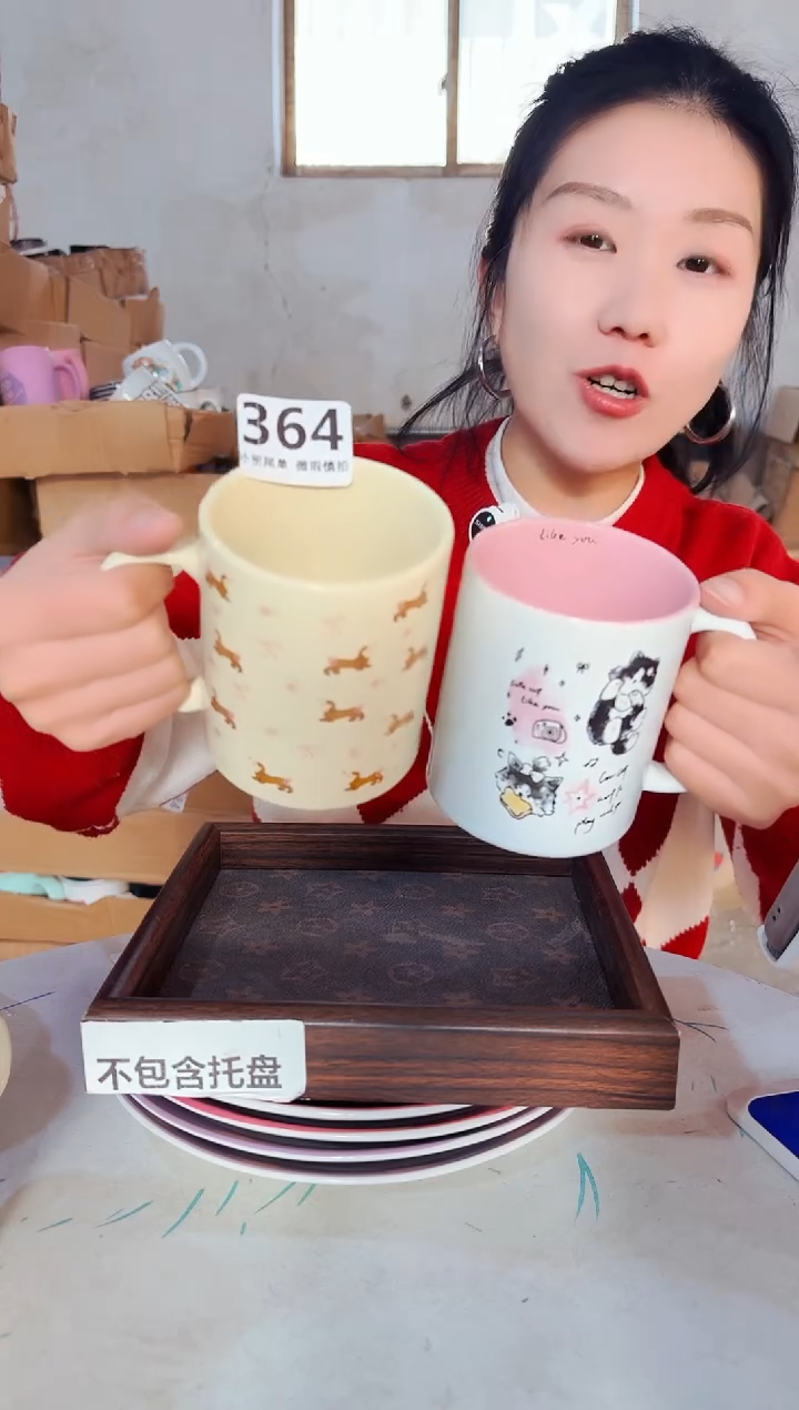 高温炻瓷364【尾单默认微瑕】2只装