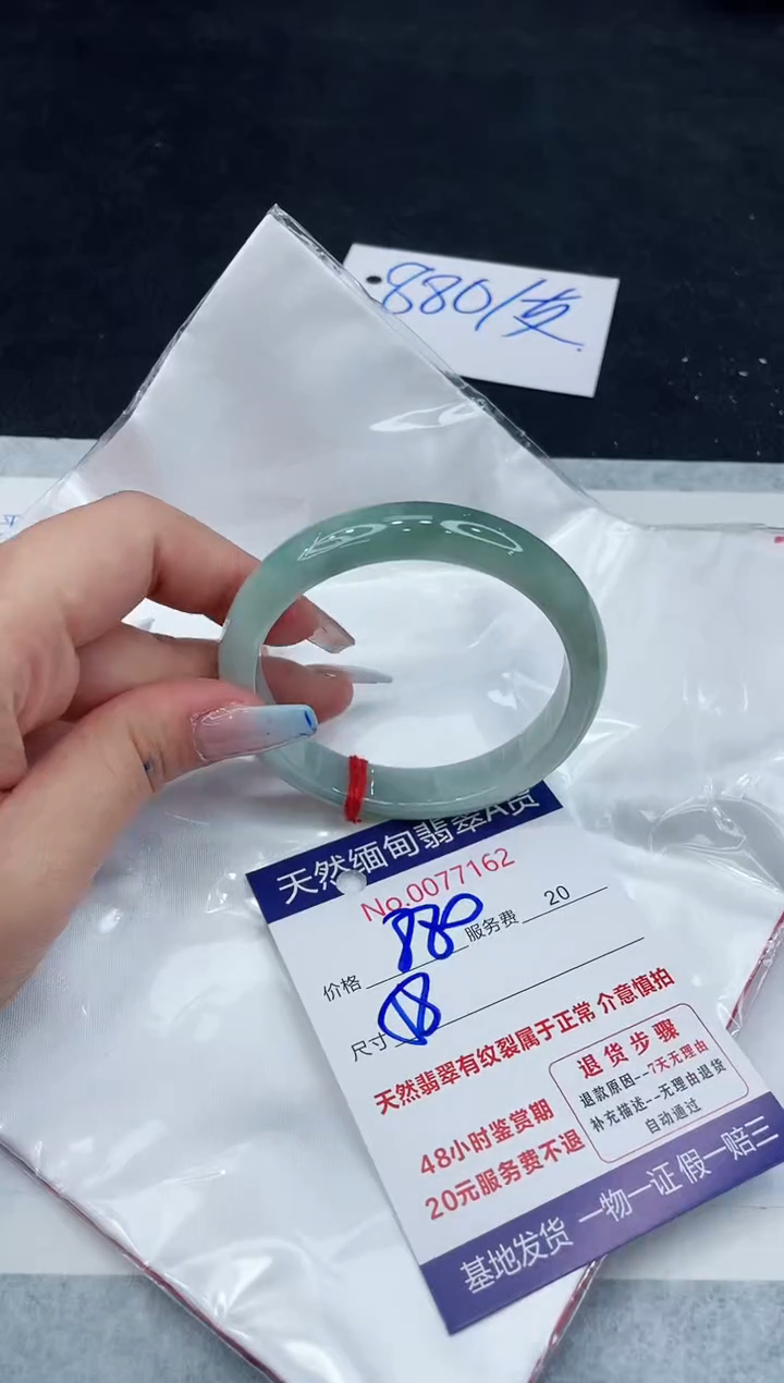 【闪购商品】翡翠手镯未镶嵌1111111111