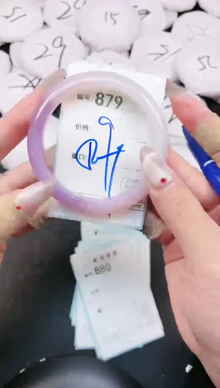 【闪购商品】玛瑙/玉髓手镯未镶嵌879