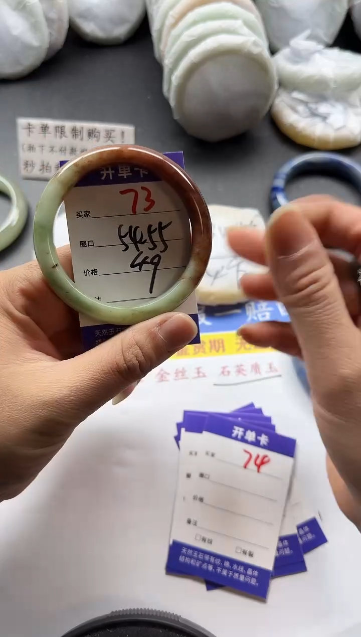 未镶嵌手镯石英质玉73