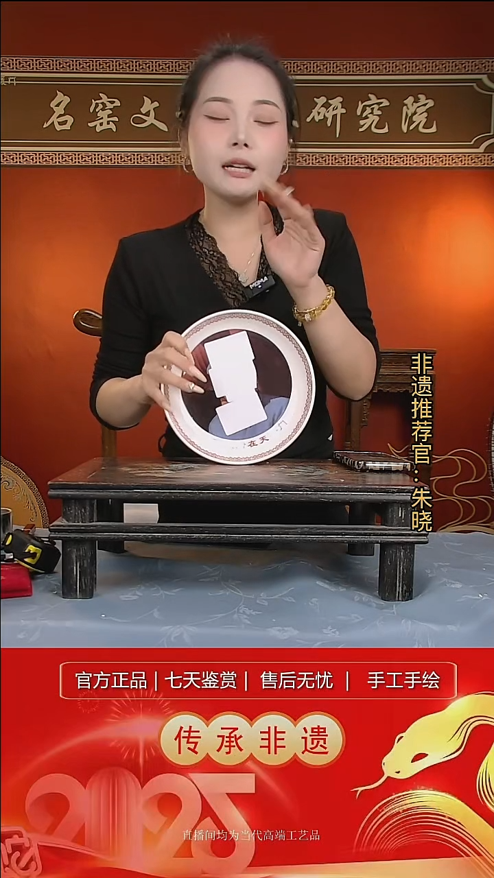 摆件陶景德镇陶瓷L234