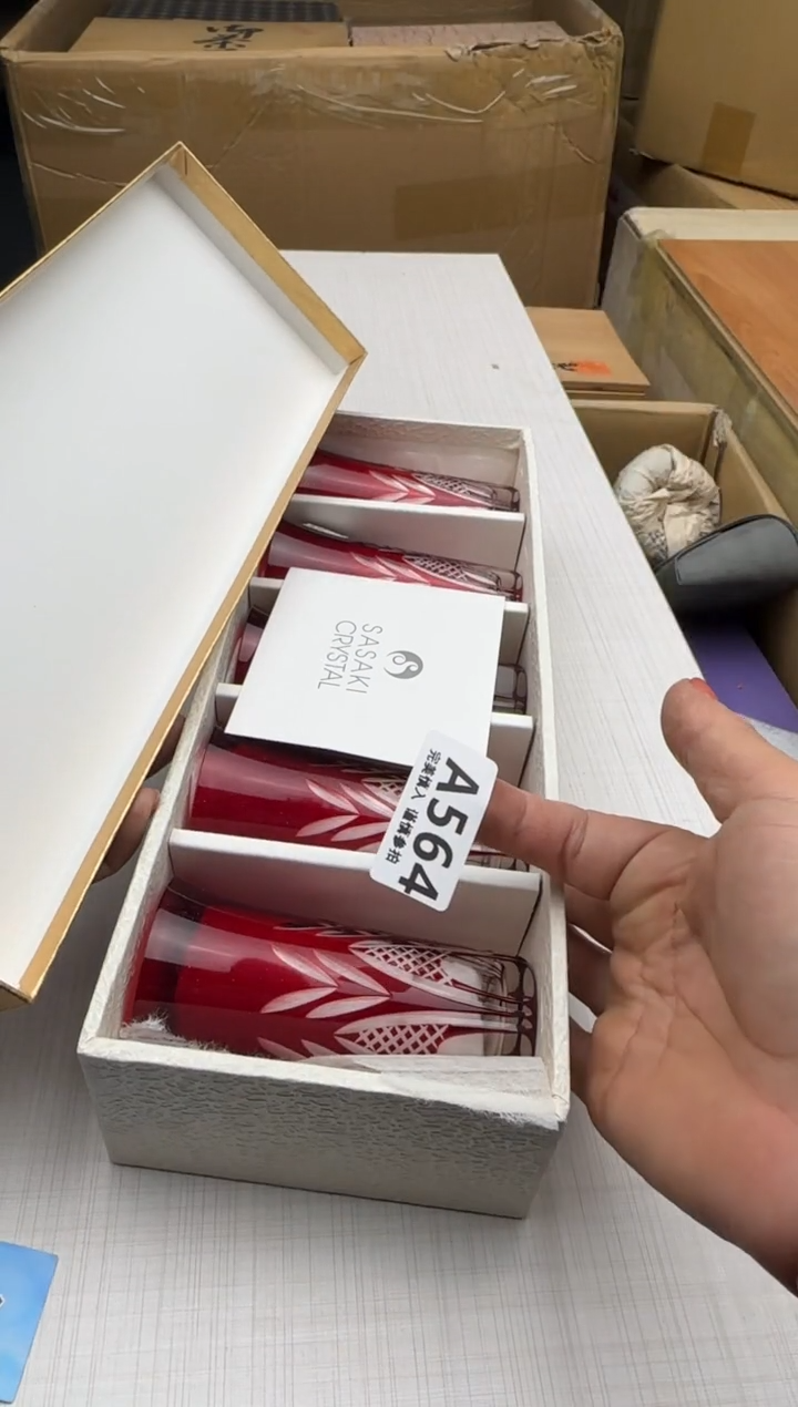 瓷片?****?564回流瓷器 默认微瑕      