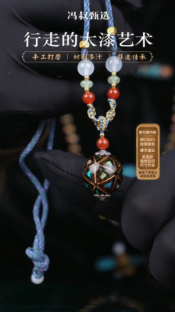 【闪购商品】【七巷大漆】2.0/变彩