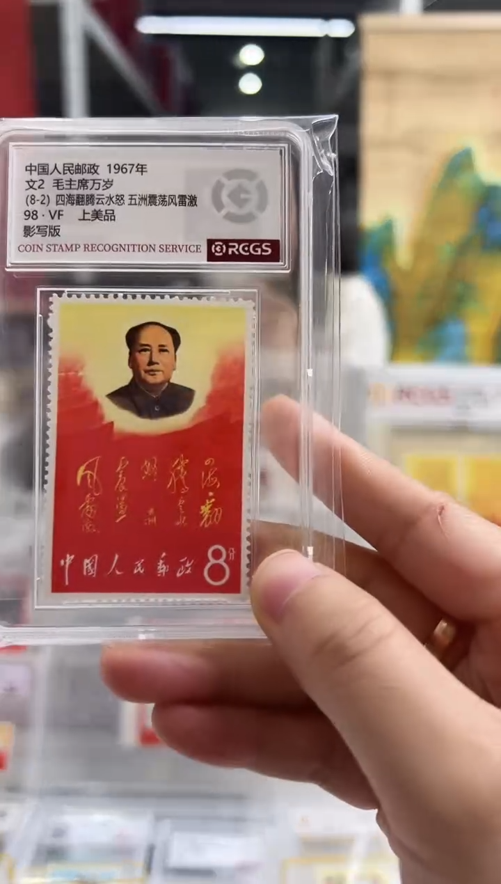 文2 8-2 四海闪购福利