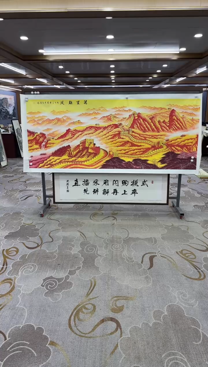 【闪购商品】绘画绘画Y-王红兵-小八尺-山水画