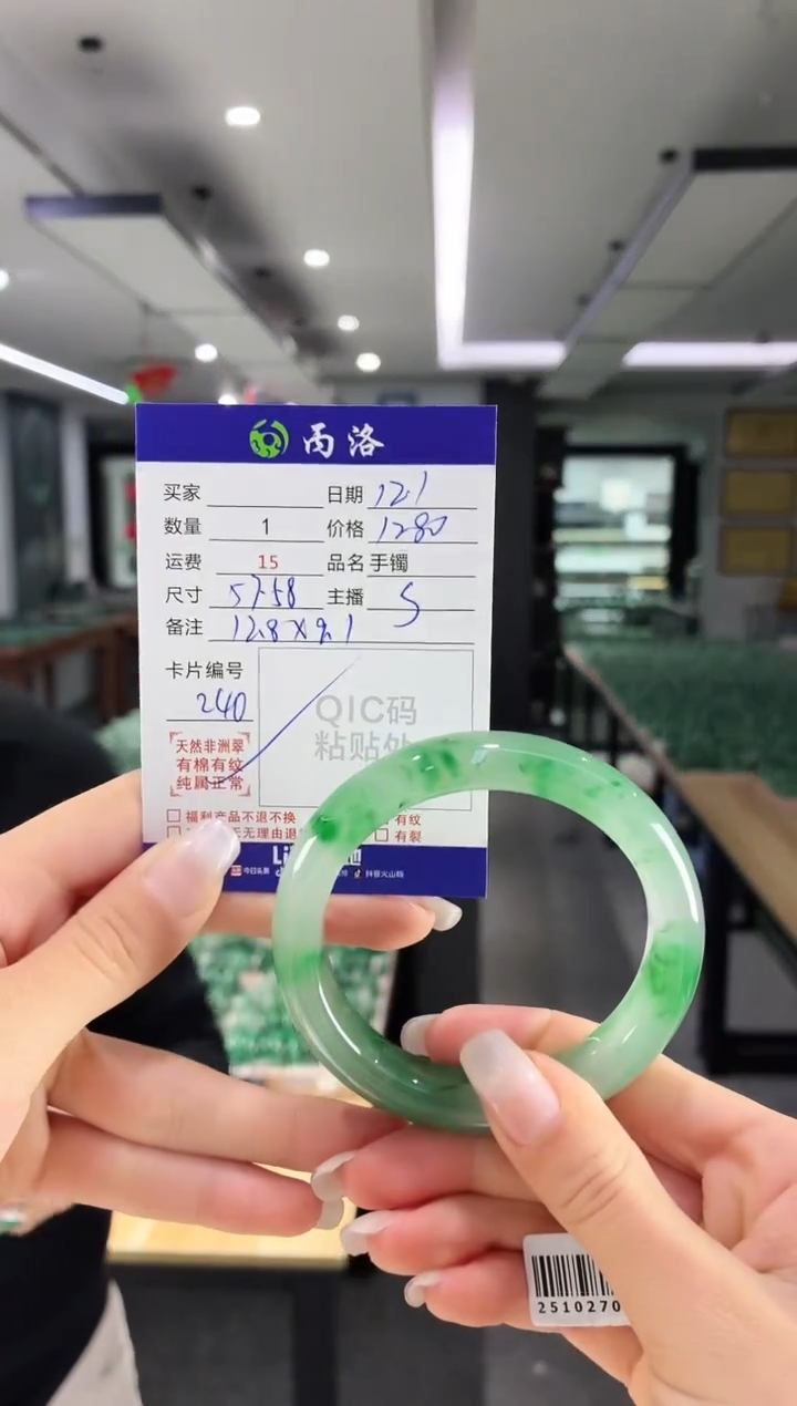 未镶嵌石英质玉手镯57-58