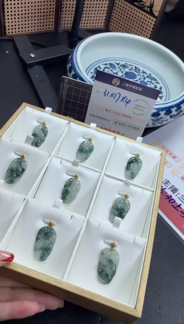 【闪购商品】翡翠挂件18K金镶嵌冰飘花叶子FL95@CP多样性发其一配绳