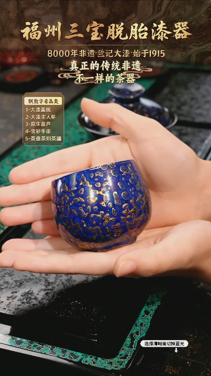 兰记手工漆器-一物一拍 以商品图片为主