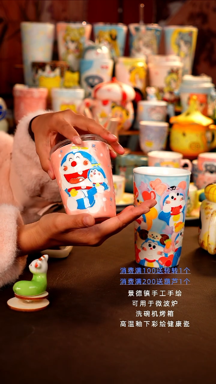 景德镇设计款手工手绘杯杯