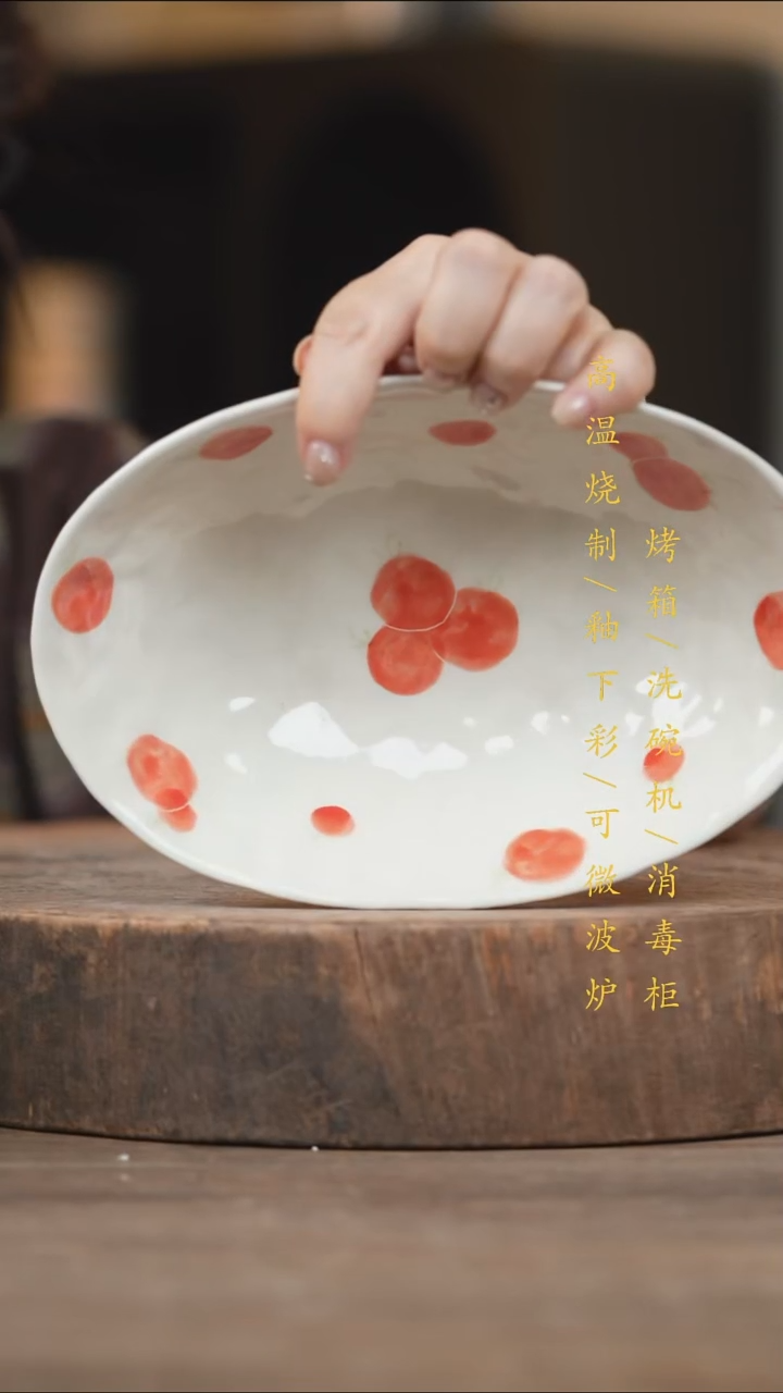 瓷片景德镇高温釉下彩（食品级）