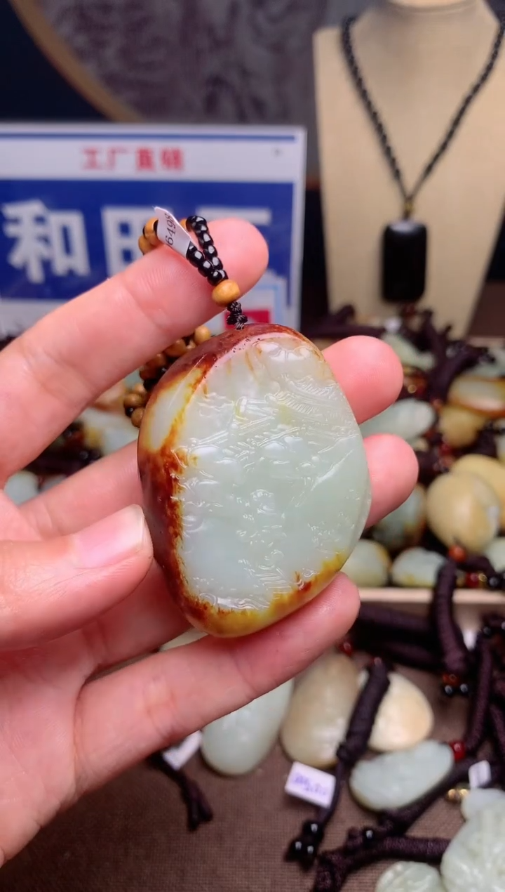 【闪购商品】和田玉颈饰未镶嵌1