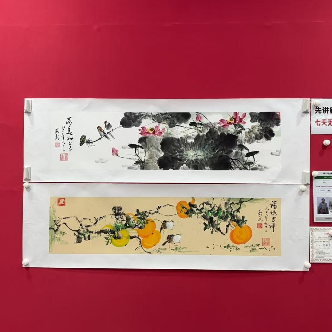 熊盛武手绘宣纸四尺对开荷美如意福禄吉祥二选一国画