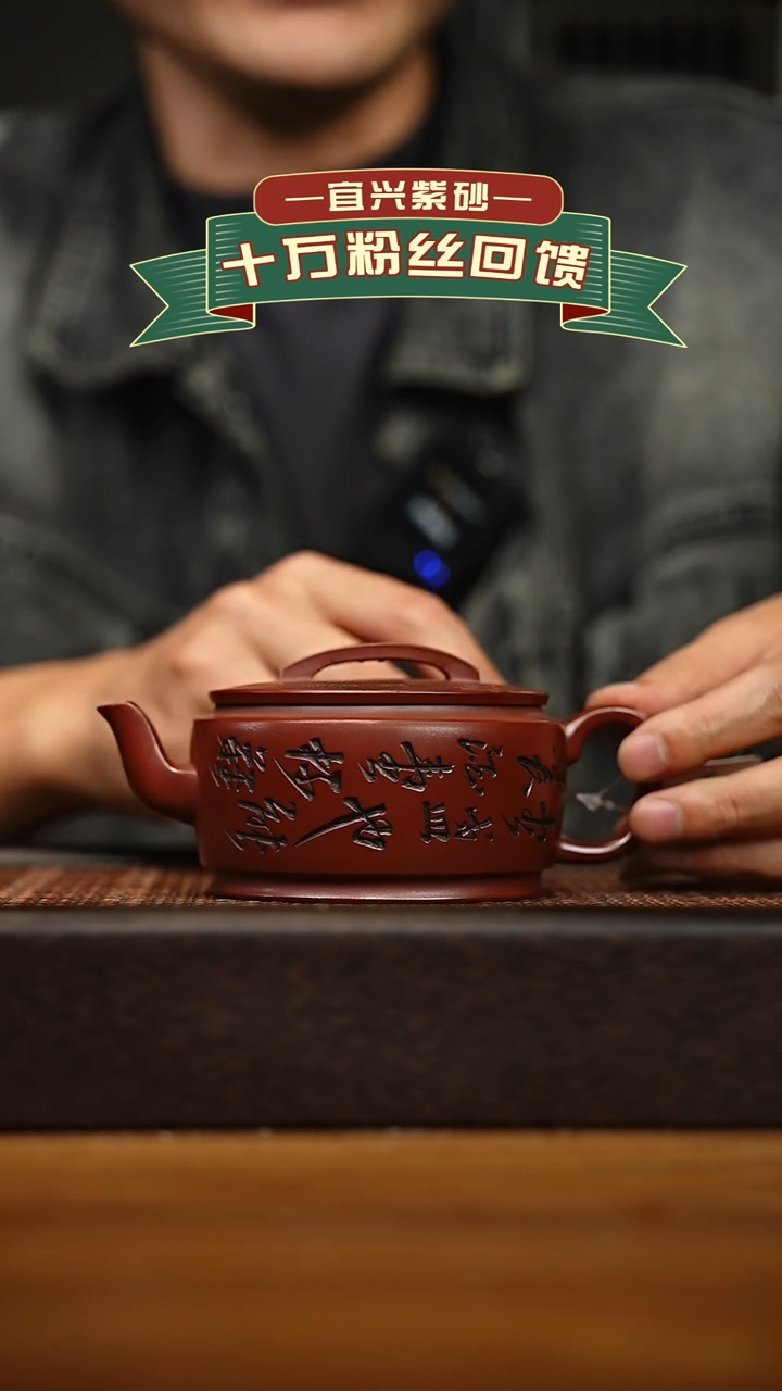 茶壶紫砂宜兴原矿 手工 紫砂壶容量260cc