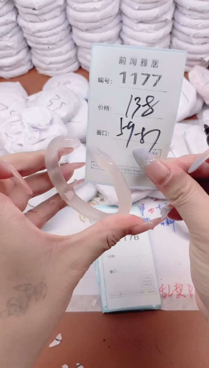 【闪购商品】玛瑙/玉髓手镯未镶嵌1177