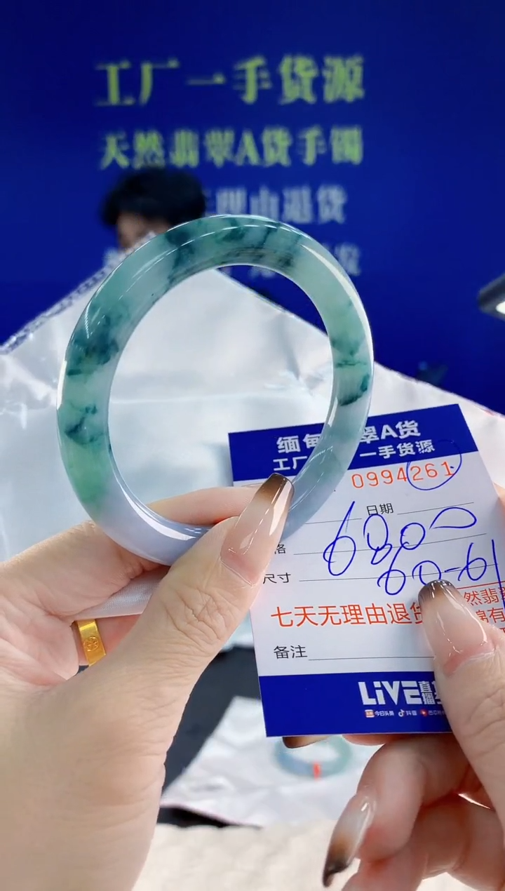 未镶嵌手镯翡翠61天然翡翠A货