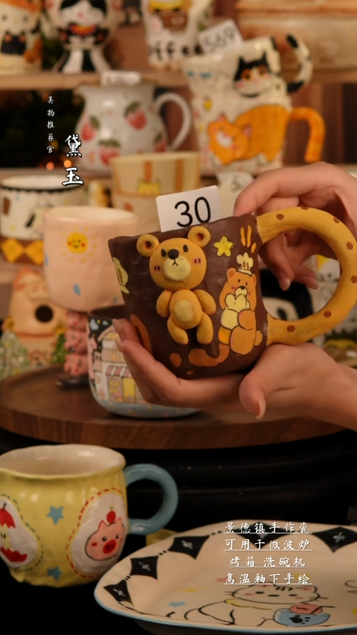 陶瓷景德镇纯手工陶瓷