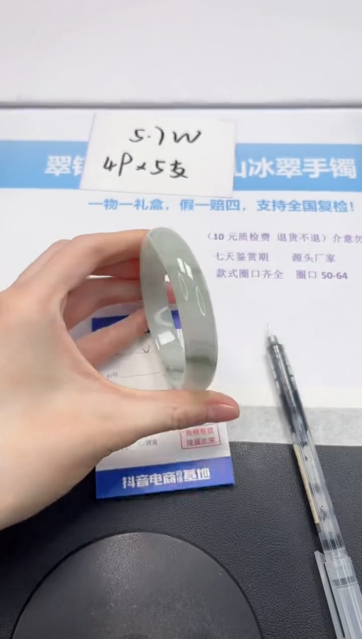 【闪购商品】石英质玉手镯未镶嵌V215-60