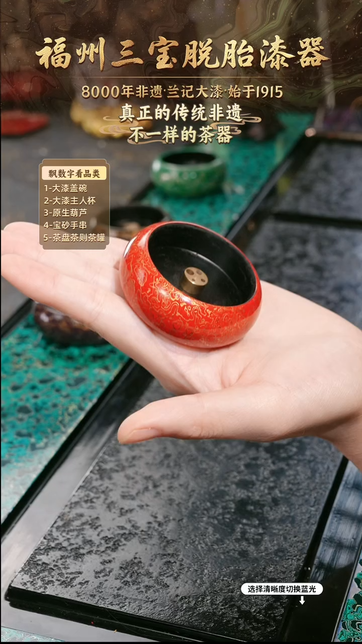 兰记手工漆器-一物一拍 以商品图片为主