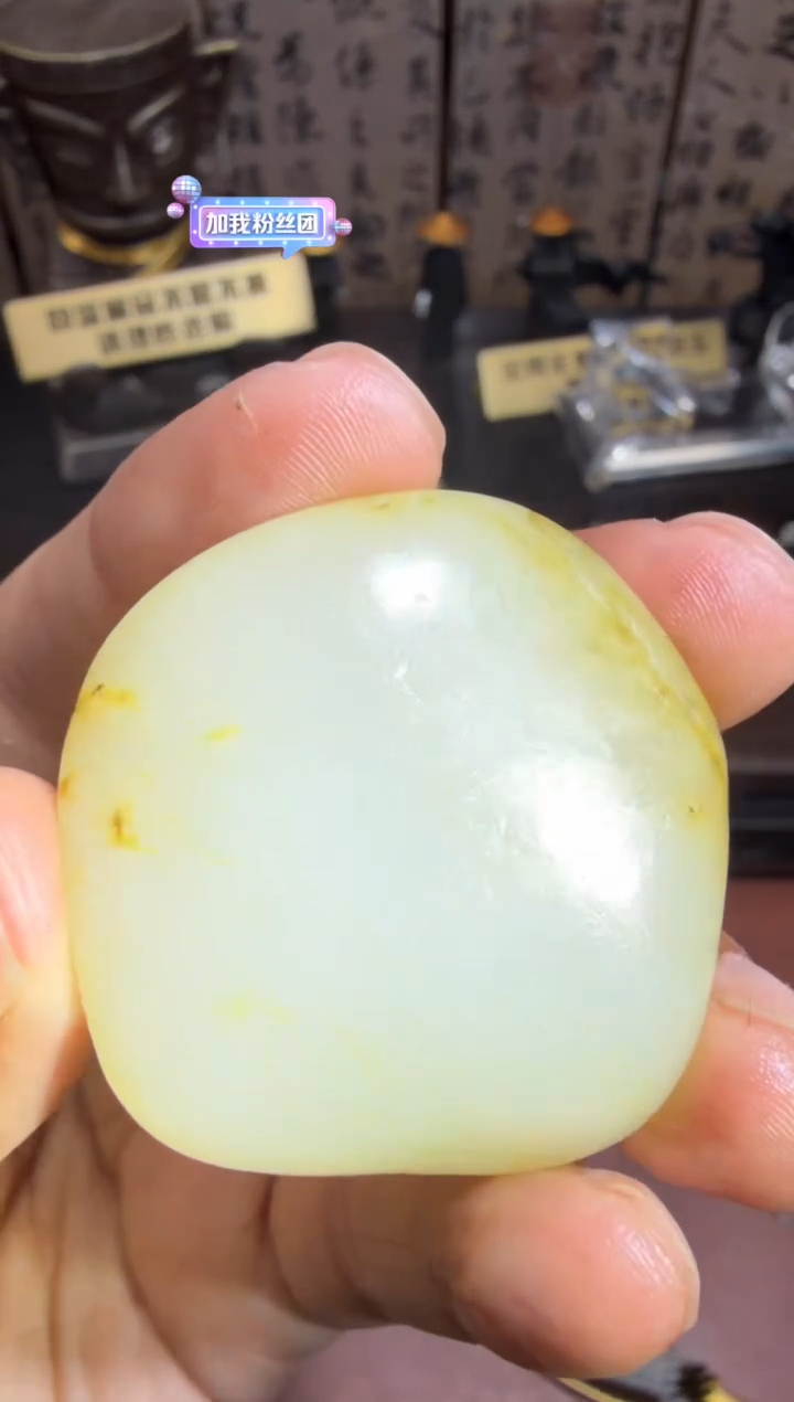 未镶嵌和田玉挂件和田玉