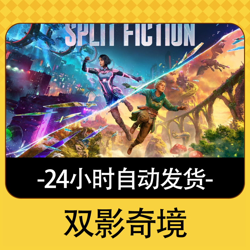 读书卡 双影奇境 激活读书兴趣卡