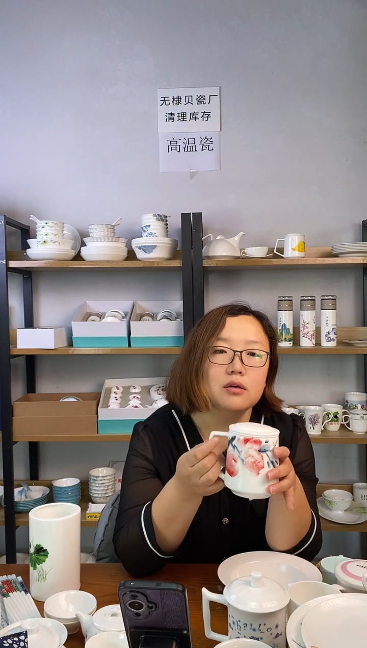 瓷骑****界手绘滤茶杯寿桃礼盒装1套