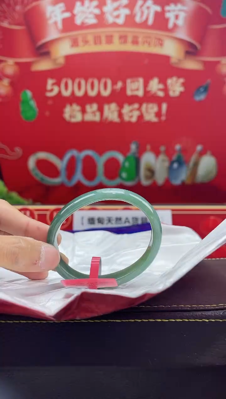 【闪购商品】翡翠手镯（贵妃镯）未镶嵌手镯24