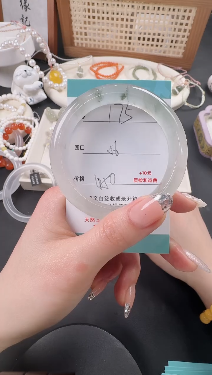 石英质玉未镶嵌手镯175