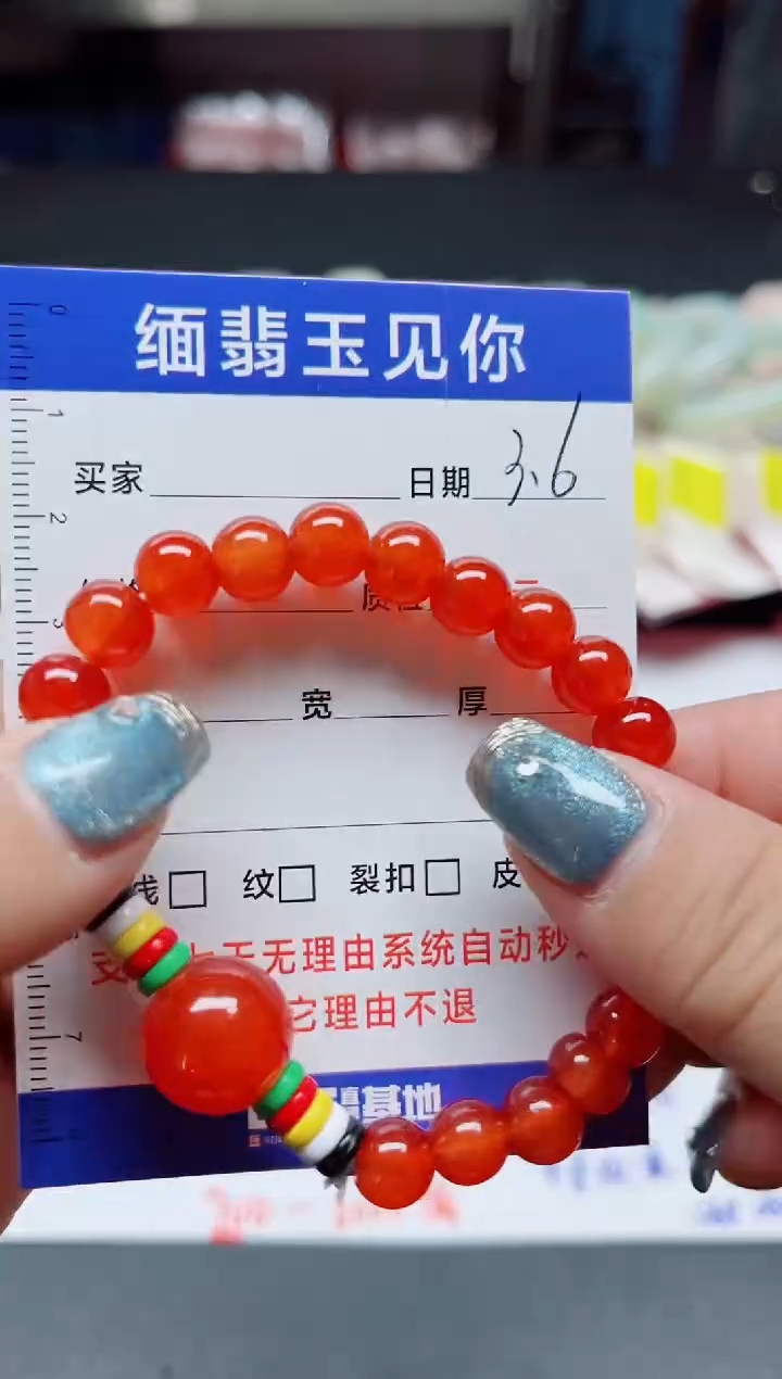 【闪购商品】玛瑙/玉髓手链合金           000000000