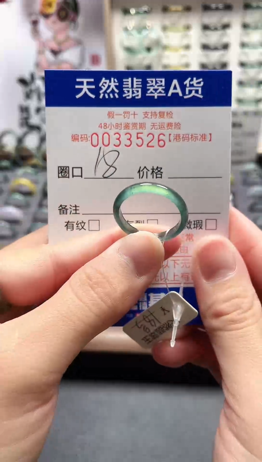 【闪购商品】翡翠戒指未镶嵌翡翠戒指3526