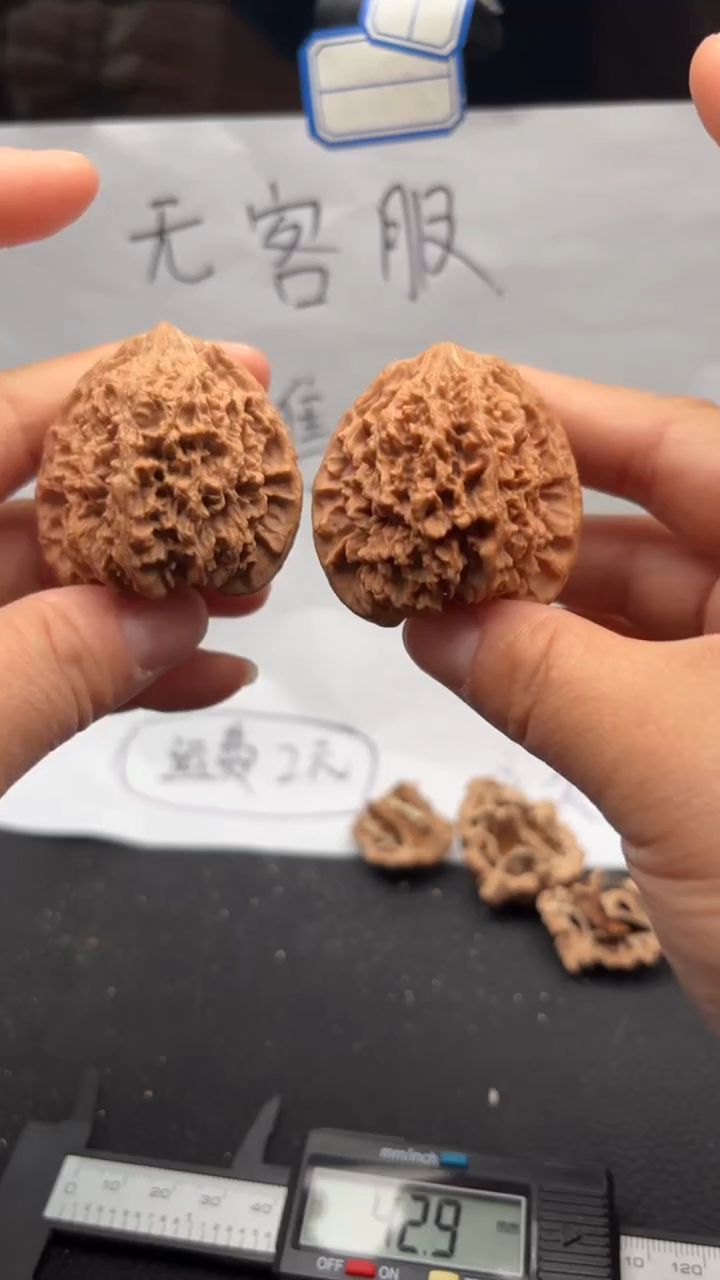 把件文玩核桃280满天星