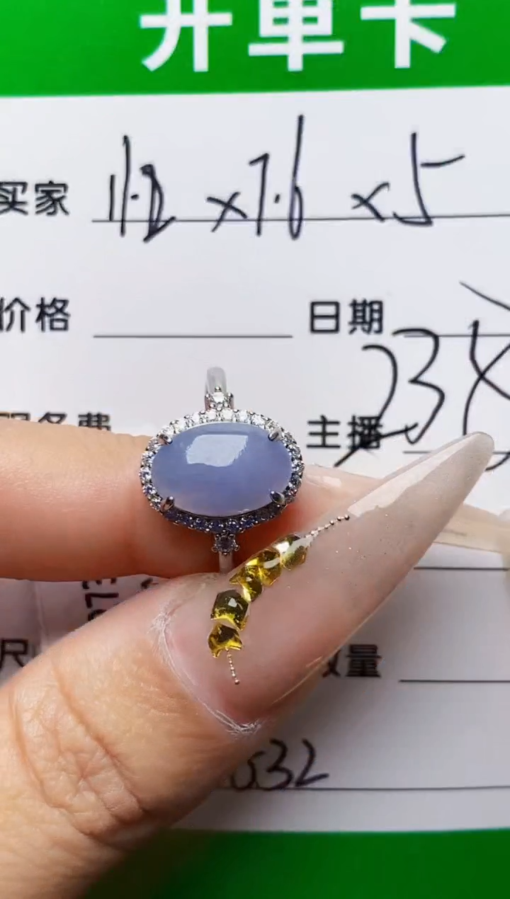 银S925镶嵌戒指翡翠天*~2832