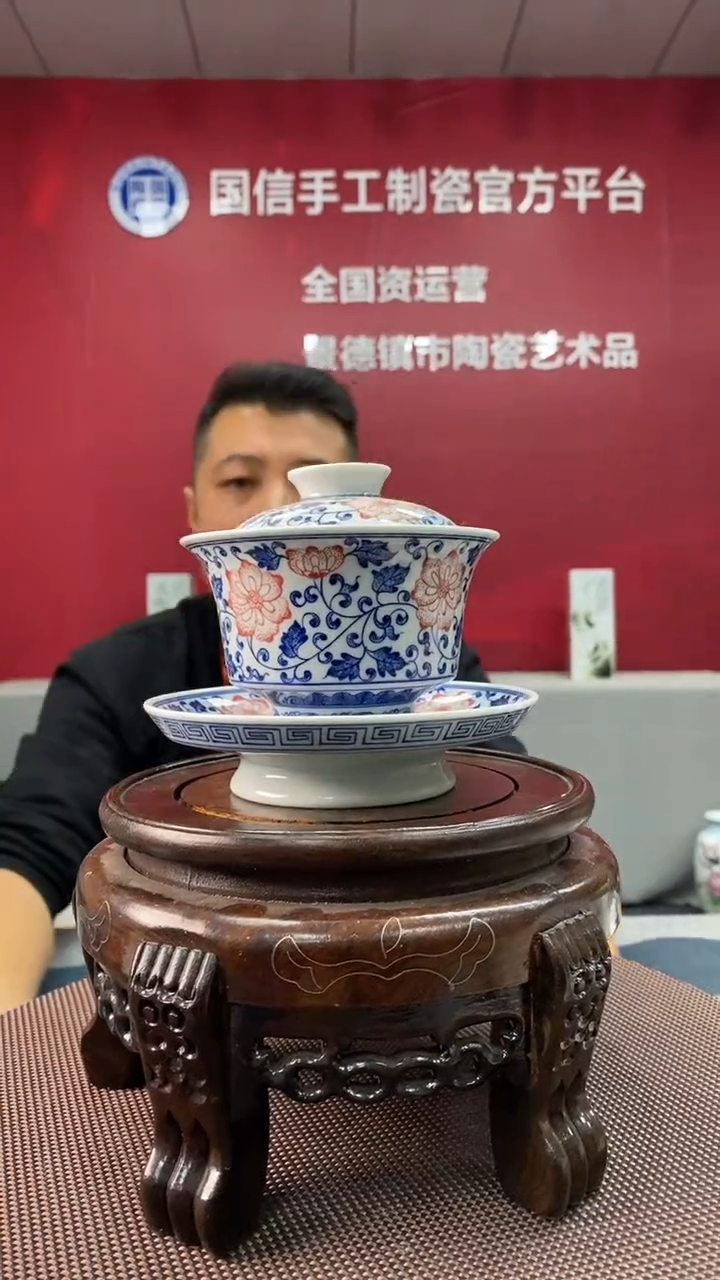 陶瓷a458景德镇瓷器一件