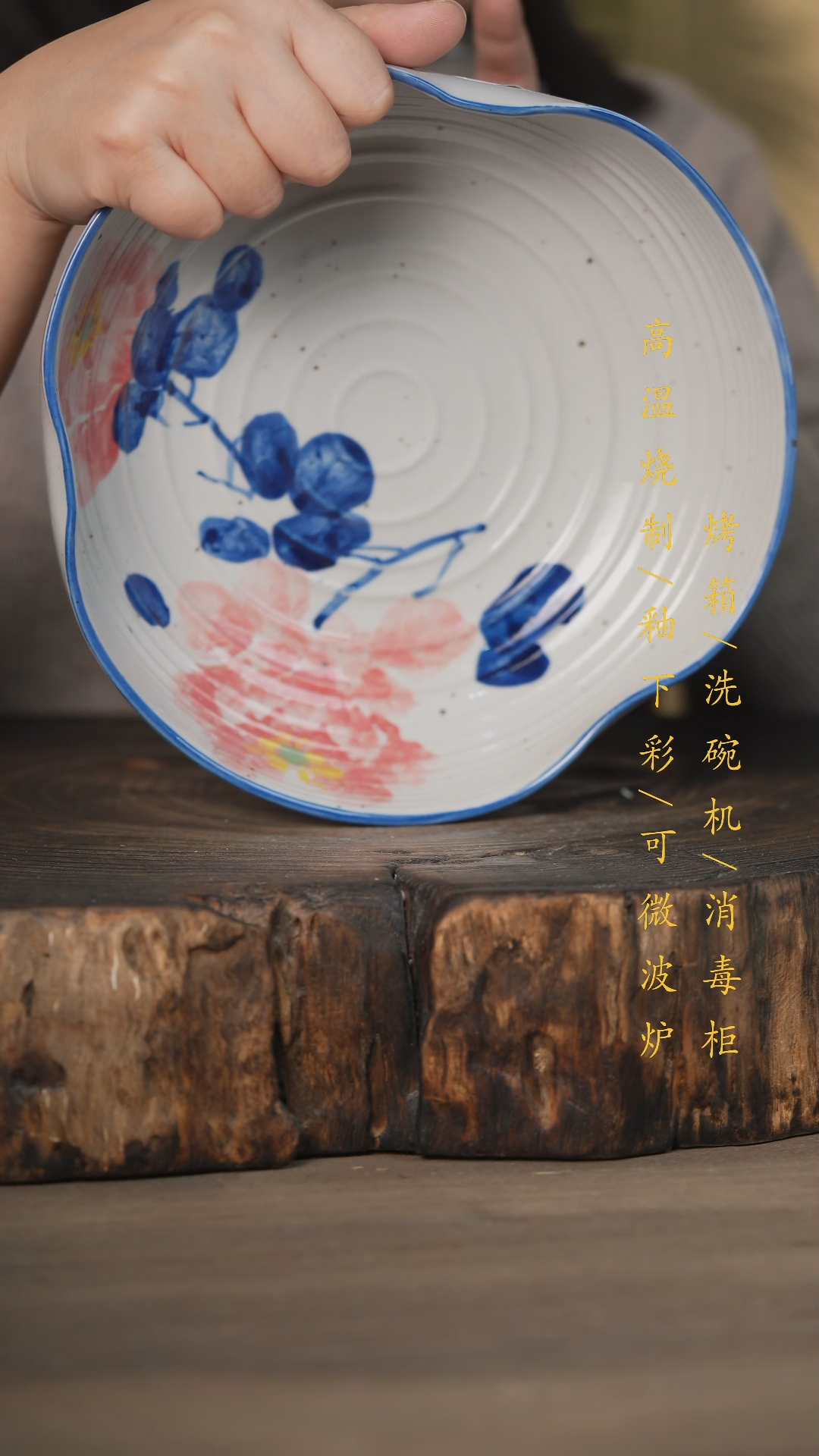 【闪购商品】碗景德镇高温釉下彩瓷器（食品级）