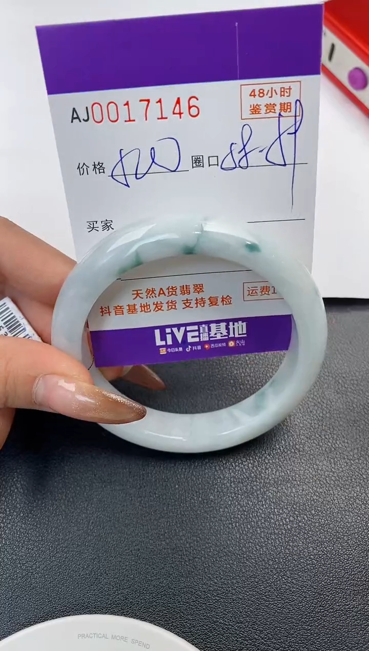 【闪购商品】翡翠手镯未镶嵌天然A货翡翠