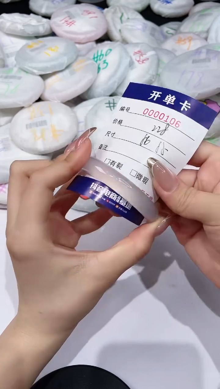 【闪购商品】玛瑙/玉髓手镯未镶嵌106