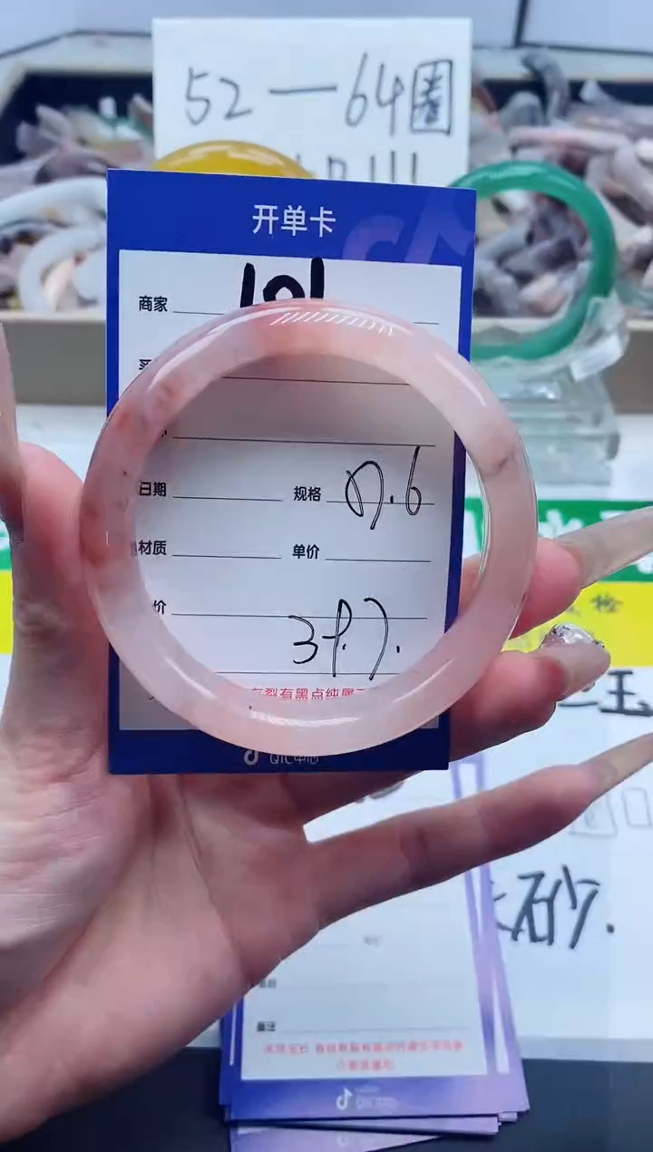 【闪购商品】石英质玉手镯未镶嵌101-58