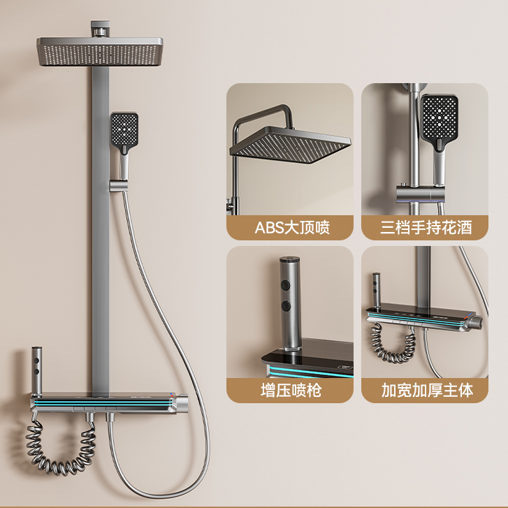 大置物水渡拉丝枪灰色智能恒温数显增压淋浴氛围灯花洒套装卫生间