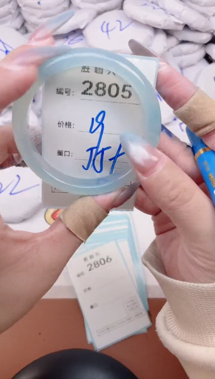 【闪购商品】玛瑙/玉髓手镯未镶嵌2805